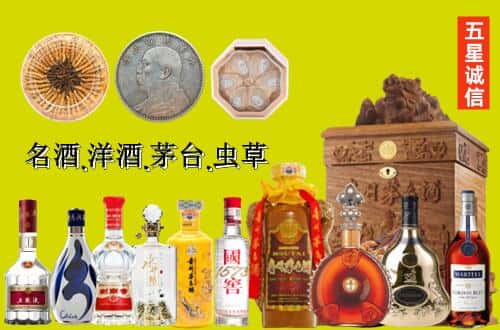 许昌国尊烟酒商行