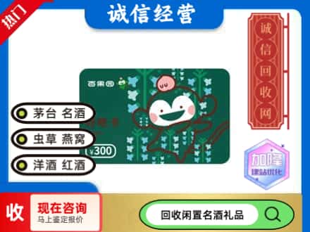 许昌回收水果购物卡