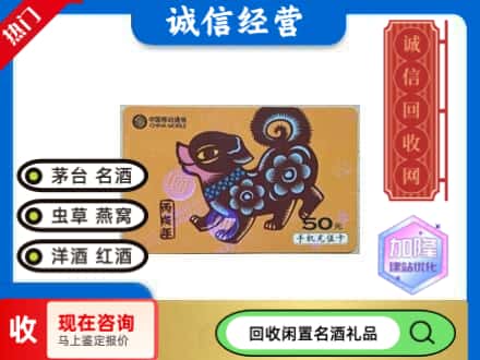 许昌回收移动充值卡